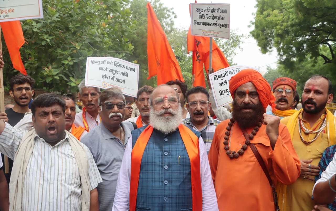 राहुल गांधी के खिलाफ जंतर-मंतर पर हिंदू शक्ति संगम का होगा आयोजन